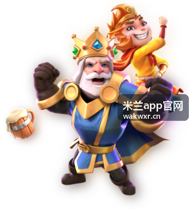 米兰app官网更新后功能位置变化的处理条目